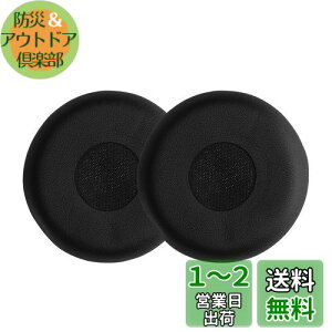 yzkwmobile 2x wbhzJo[ Jabra Evolve 20 / 20se / 30 / 30II / 40 / 65Ή pC[pbh - NbV PUU[ F