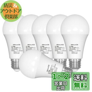 yzORALUCE LEDd 100W` E26 F 6500K 15W 1600[ 220°Lz ^Ή s F Px ȃGl PSEF؍ς 6 LDA15D-G-E26