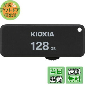 yzKIOXIA(LINVA) Ń USBtbV 128GB USB2.0 XCh { T|[gKi KLU203A128GK
