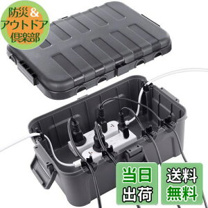 yzRESTMO ^RZg{bNX O d h {bNX IP54 J悯 ό K[fCgA^C}[ARZgvOɍœK O[