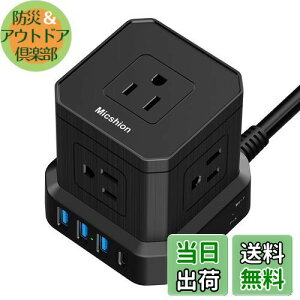 yzR[h1m Type-Ct usbRZgiv2400Wj 3USB-A|[g K[h ݕ֗ d^bv usbt ^Rz e[u^bv OA^bv }`^bv Sی@\ CO