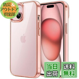 【送料無料】JEDirect iPhone 15 6.1インチ用 保護ケース 黄ばみなし 衝撃吸収 バンパーカバー 傷つけ防止 クリアバック (ローズゴールド)