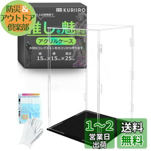 yz[kuriiro] tBMAP[X ANP[X RNVP[X fBXvCP[X tBMA vf gݗĎ krs8 (B:15×s15×25cm)