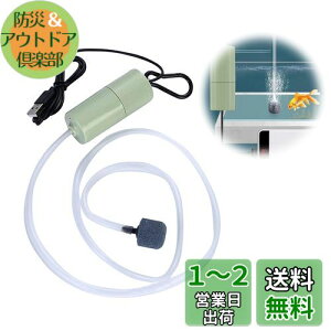 yzCoollooda GA[|v USB~jGA[V|v GA|v |v _f|v ANAEGA[^[ ^GA[|v usbd É y Â gѕ֗ _f 