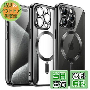 【送料無料】JETech iPhone 15 Pro 6.1インチ用 ソフトクリアケース カメラレンズ完全保護 MagSafeワイヤレス充電対応 耐衝撃 電気メッキTPUカバー (ブラック)