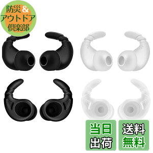 A-Pcas �X�|�[�c�p�C���[�s�[�X �����h�~�C���[�s�[�X �J�i���^�C���z���p �C���[�t�b�N�t���C���[�s�[�X ���a�_�C��3.5-5mm�~�`�J�i���^�C���z���Ή� �\�j�[�J�i���^�C���z���p BeatsFlex�p ��