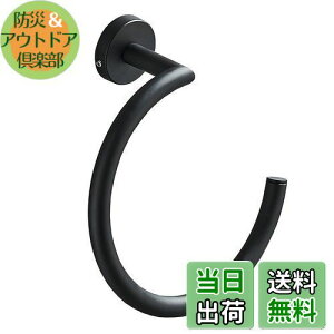【送料無料】YWHWLX タオルリング おしゃれ ステンレス タオル掛け タオルハンガー タオルホルダー 収納 トイレ浴室 洗面所 キッチン お風呂用 ネジ付き (ブラック)
