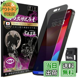 yzKXUC iPhone 15 Pro p KXtB `h~ dx 10H YKXf KX یtB ČRMILKi 387-nzb