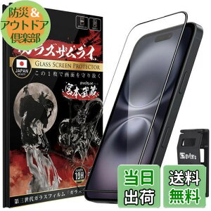 yzKXUC iPhone16 p iPhone15 p KXtB dx 10H YKXf Sʕی KX یtB ČRMILKi 386-3d/410-3d