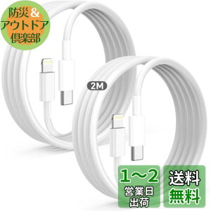 yziPhone [dP[u ^Cvc yi/MFiF/PSEF؁z CgjOP[u USB-C Cable y2M 2{z }[df[^ iPhone[d iPhone/iPad/iPod lightning usb-c type-ceΉ [