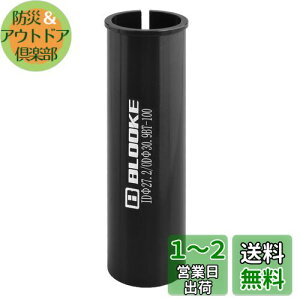 yzTRIWONDER V[g|Xg V A_v^[ jo[T ]ԃV[g|XgX[u Seatpost Shim 25.4 / 27.2 / 28.6 / 31.8 (27.2mm30.9mm)