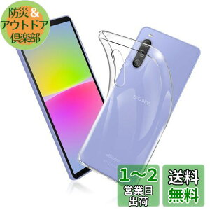 yzFOR Sony Xperia 10 4 SO-52C / SOG07 P[X FOR Xperia 10 4 Jo[ NA TPUی \tg VRP[X ^ h~ Ռz ϏՌ _炩G NA SO-52C / SOG07 SʕیJo