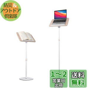 yzPOLESTO ǏpubNX^h 54cm-130cm~ TChe[upx \  萫 ؐpbht m[gp\RA{A}AʑA^ubgp
