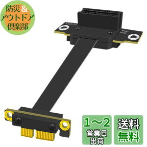 yzGLOTRENDS 100mm PCIe 3.0 X1CU[P[u - M.2AWiFiAFirewireAUSBATEhJ[hȂǗp
