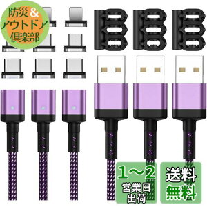 SUNTAIHO }Olbg-[dP[u 3A}[d y0.5M3{ 9C[qz CP[u f[^] USB-C/USB-B/Ligting [d}Olbg USB}Olbg[dR[h Type-CAMicroUSBAUSB L  ho E F