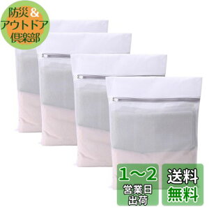 yz[Senteria]lbg h[lbgobO (30cm×40cm 4)zCg p^ ׂԖ bV v ϋv ^h~ ݖh~ ߗޑh~ ƒp s[ ѕz/Z[^