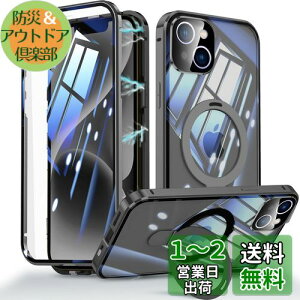 yzOURJOY iPhone 15 p P[X yʕی+MagSafeΉ+bN+@\̃X^hz KXP[X NA 360°Sʕی ACtH15 X}zP[X A~op[ tJo[ J