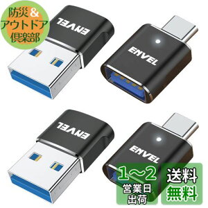 yzENVEL USB Type C ϊA_v^ USB 3.0 A_v^[ }[dƍf[^] OTGRo[^[ Apple Watch iPhone 11 12 13 14 15 Galaxy S24 S23 S22 iPad Air 4 5 Mini 6Ή