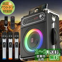 JYX スピーカーセット 拡声器 ワイヤレスマイク3本 Bluetooth 5.0対応 高低音強化機能搭載 充電式 ポータブル ホーム…