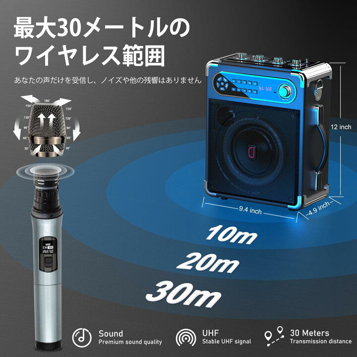 楽天市場】【送料無料】JYX スピーカーセット 拡声器 ワイヤレスマイク 