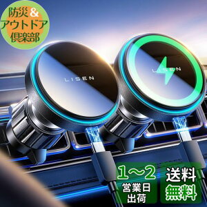 yzLISEN magsafe ԍ X}zz_[  }[d 15W magsafe ԍڃz_[ Cz iphone [d CX ʒu GARo iPhone16 15/15Plus/15Pro/15Pro Max/iPhone14/14 Plus/14