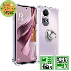 【送料無料】OPPO Reno10 Pro 5G 用 ケース カバー スタンド付き 角度調整可能 車載ホルダー対応【NOUKAJU】 スマホケース 軽量 TPU ソフト クリア 耐衝撃 黄変防止 指紋防止 持ちやすい