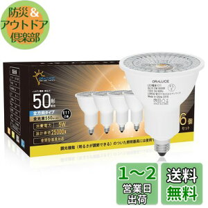 yzORALUCE LEDd E11 nQd 50` F 6500K 5W 550lm 40°zp W^Cv X|bgCg ^Ή _Ng[Ɩ ԐڏƖ ƏƖ Ŕ _CjO r