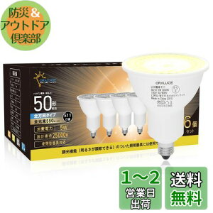 yzORALUCE LEDd E11 nQd 50W` dF 3000K 5W 550lm 40°zp W^Cv X|bgCg ^Ή _Ng[Ɩ ԐڏƖ ƏƖ Ŕ _CjO 