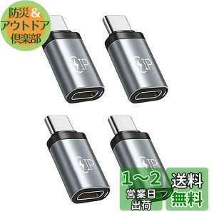 YFFSFDC Lightning toType C ϊA_v^[ Type C to CgjO ϊA_v^ phone15CgjO to ^CvC USB C }[d USB-C Phone ϊRlN^ փA~jE G-alaxy S20 N-ote 10X-peria Mate 30 Pa