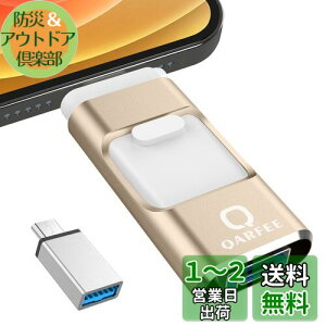 ypAvsvz4in1 iPhoneΉ USB 128GB Avsv  obNAbv iPadΉ usb[ ʐ^ۑ XCh iOS/Type-C/USB/Micro USB f[^ڍs OtUSB X}z/PC/iPadΉ eʕs