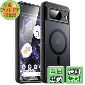yzJEDirect Google Pixel 8 6.2 C` 2023p }OlbgP[X MagSafeΉ }bgobN ϏՌX}zJo[ (j)