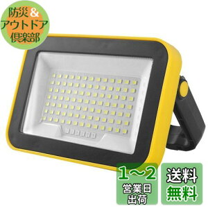 yzwinova LED 200W [d 96LED eʓdr |[^u LEDƓ W egCg F IP65h hБ΍ ԍ ނ y