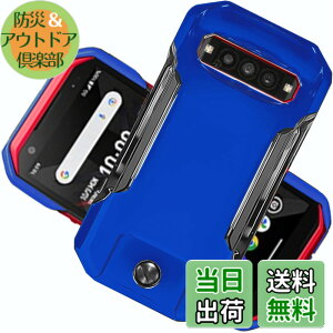 �y���������z�u �����^�vWojiaozvlf �ɔ� TORQUE G06 KYG03 �P�[�X �g���Ng06 �P�[�X PC�}�b�g���� ���y�� ���ϖh�~ �w��h �C�菝�h�~ ��G��ǂ� �S�ʕی� ���ϖ� �ϏՌ��J�o�[ ���C�����X�[�d�Ή� T