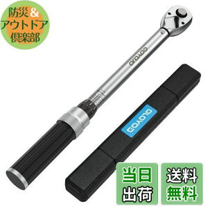 【送料無料】GOYOJO トルクレンチ プレセット型 差込角(1/2インチ) 50-350N.m 両回転対応 トルク精度 ±3% 自動車用、自電車、オートバイ、機械の整備 タイヤ交換 作業工具 ( 50-350N.m )