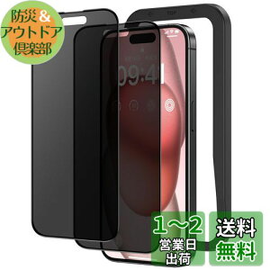 yzNIMASO `h~ iPhone 15 p KXtB Sʕی ̂h~  KX tB TT x^b` KChgt 2Zbg ACtH 15i6.1C`j