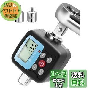 yzGOYOJO fW^gN[^[ xE±2% /±2.5 fW^gNA_v^[ 2[hA4 P ϋv pr 1/2" 1/4" 3/8"A_v^[AԁAoCNA]ԁAI[goC DIY 