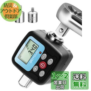yzGOYOJO fW^gN[^[ xE±2% /±2.5 fW^gNA_v^[ 2[hA4 P ϋv pr 1/2" 1/4" 3/8"A_v^[AԁAoCNA]ԁAI[goC DIY 