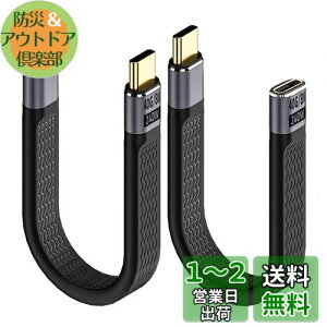 yzLeehitech 2×13CM 240W USB C to USB C Z P[u 40Gbps IX to IX + IX to X Thunderbolt 4 tbgP[u 8K@60Hz ʓeBiPhone 16/15 V[YAiPadAMacbook Air/ProAGalaxy S24ASteam Dec