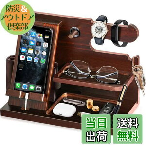 【送料無料】誕生日プレゼント 男性 父の日プレゼント スマホスタンド 木製 父親誕生日プレゼント スマホ置き ペン立て 誕生日贈り物 メンズ ギフト ガジェット おもしろ 記念日 プレゼン