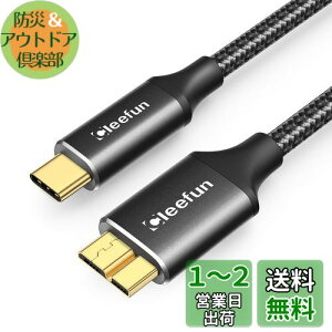 yzCLEEFUN USB C to Micro B P[u 2m USB 3.1 10Gbps f[^] Type C to Micro B ϊP[u USB C OthddP[u }CNBϊP[u OtHDD/SSD n[hhCu/Macbook(Pro)/J