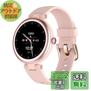 yzSHANG WING X}[gEHb` fB[X iphone AhChΉ fB[X ی^ rv v ʌv Smart Watch Women 1.09C`׉ Ǘ ՎRݒ ZKF