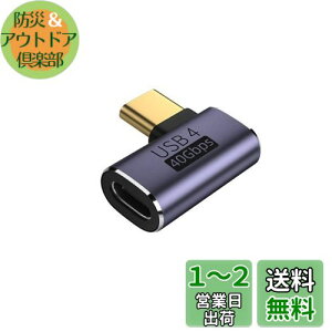 YFFSFDC USB4.0 Type C ϊ A_v^[ E 90° TChxg y40Gbpsf[^]&PD 100W/5A}[d& 8K@60HzfózL L^ ^Cvc type-c ϊA_v^ 90x IX X USB C RlN^[ Xf