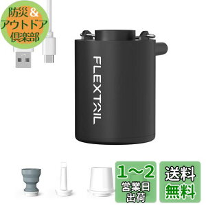 yzFLEXTAILGEAR TINY PUMP 2023 gюGA[|v TYPE-C[d Ōyʃ|v 3.5Kpa CEC d|v v[puC  ^܁iubNj