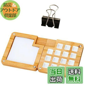 【送料無料】絵の具パレット 油絵パレット 木製カラーペイントボックス 水彩パレット 木製ペイントコンテナ マグネット蓋 絵画ツール 子供画家 持ち運び簡単 割れない 旅行 絵画