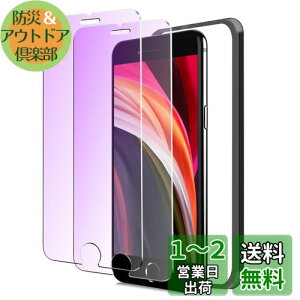 yziPhoneSE2 / iPhoneSE3 KXtB u[Cg iPhone SE2 / SE3 یtB u[CgJbg ACtHSE tB 2Zbg phone 2 / 3 p KX 