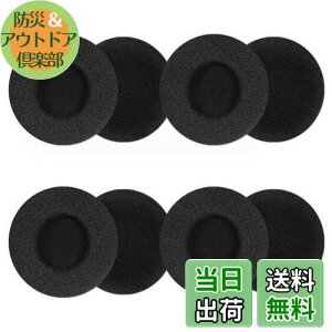 【送料無料】XSAJU ヘッドホン 交換用 イヤーパッド クッション スポンジ 直径50mm 4セット(8枚入り) ブラック