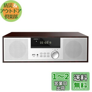 yzCDv[[ 40W RpNgR|[lgVXe CDXeI~jR| FMWI BluetoothΉXs[J[ USB/AUX wbhtHWbN {ꃊR EbhLrlbg