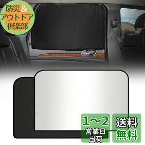 yՌꋉzJOYTUTUS ԗp J[e ՌJ[e }OlbgJ[e  TChhAp TVF[h TVF[h TCh ATVF[h ԑ  ډB 悯 ? 520mm*800mm 