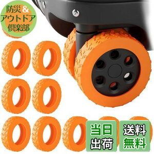 [IUGGAN] LX^[Jo[ X[cP[X ^CJo[ 10Zbh L[P[X ԗփJo[ L[obOzC[Jo[ VR h~ É  ]h~ וی nʕی וp