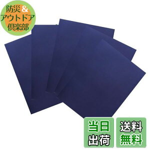 yzYFFSFDC iCpCV[g_EWPbgy5z20cm×15cmh \ Cz ߗނ̔j/WPbg/eg/JP/H/Q/Ct[^uNbV̕Cp\邾